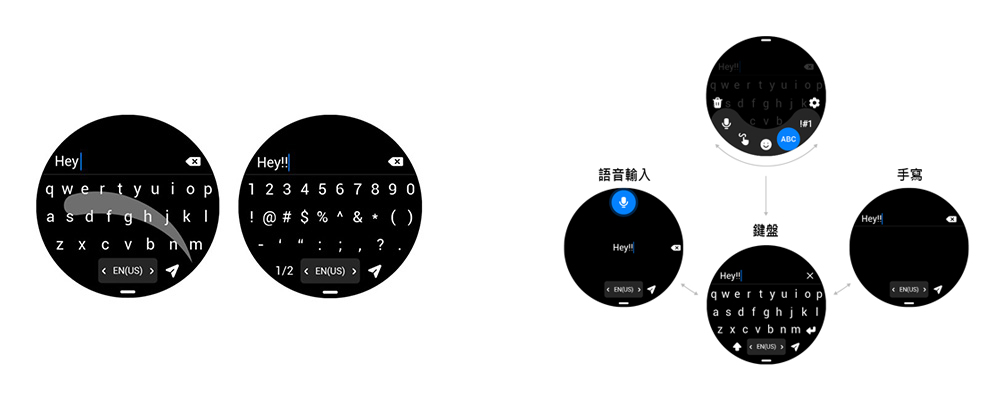 ▲ （左）於全新QWERTY鍵盤，以滑動手勢切換輸入模式，（右）隨心所欲無縫切換不同輸入法