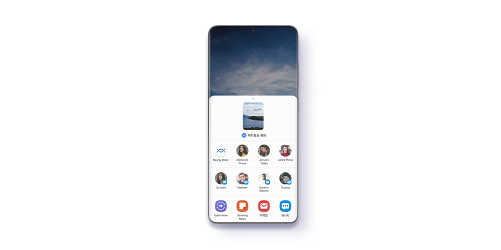 ‘갤럭시 S20’ 스마트폰에 원 UI 3.1이 업데이트된 모습 