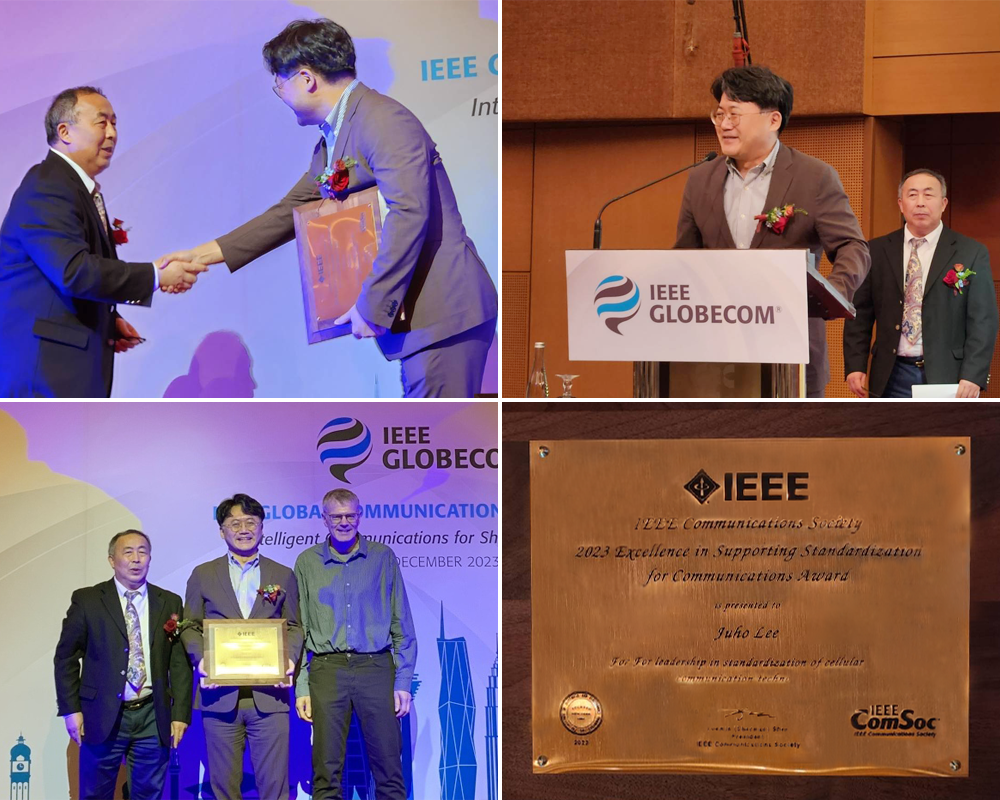 삼성리서치 이주호 펠로우가 12월 5일 '글로브컴(Globecom) 2023' 학회에서 열린 시상식에서 'IEEE ComSoc Career Awards 통신 표준화 최고 리더상'을 수상하고, 수상 소감을 전하고 있다.