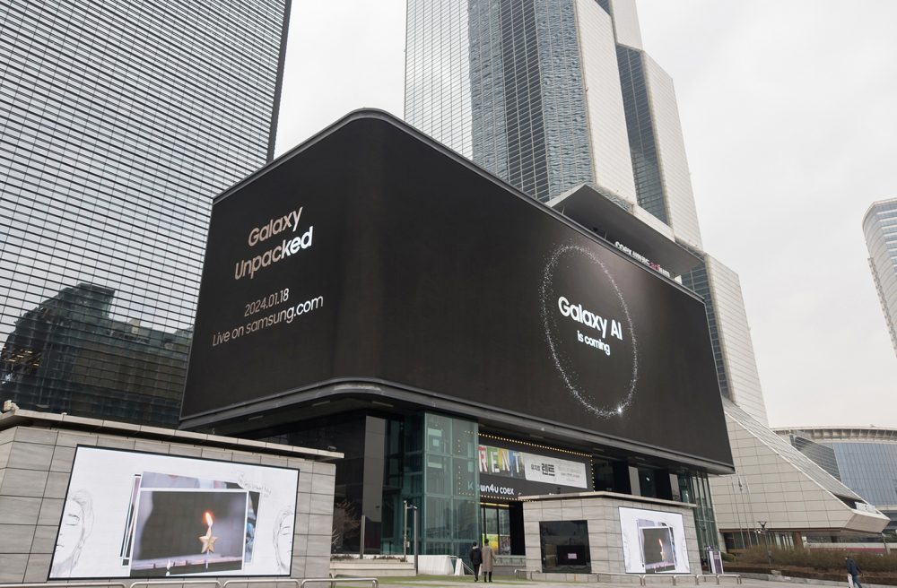 서울 코엑스(COEX)의 '삼성 갤럭시 언팩 2024' 디지털 옥외광고
