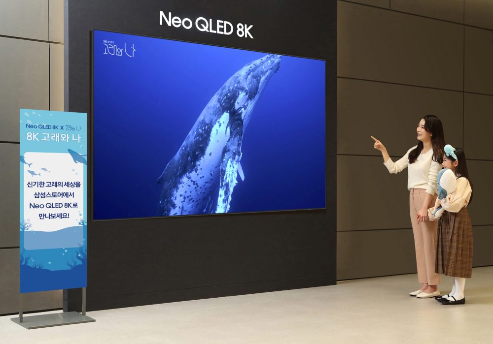 삼성스토어 대치점에서 '8K 고래와 나' 이벤트를 소개하고 있는 삼성전자 모델의 모습