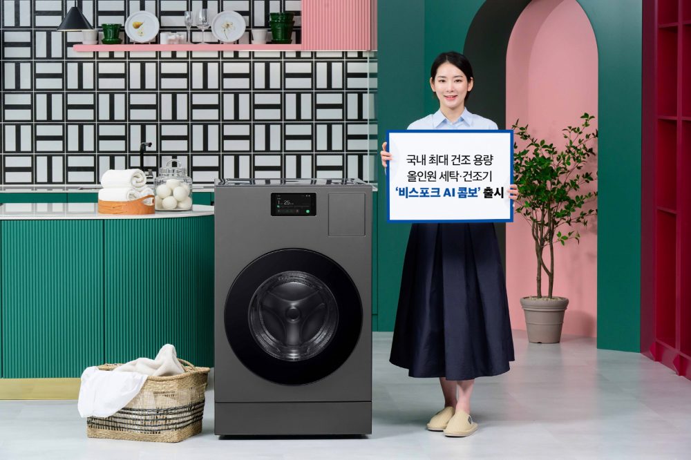 삼성전자가 올인원 세탁∙건조기 '비스포크 AI 콤보'를 24일부터 판매한다. 삼성전자 모델이 신제품을 소개하는 모습
