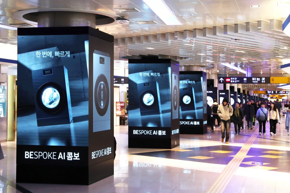 수도권 지하철 신분당선 강남역 역사에 삼성전자 '비스포크 AI 콤보' 디지털 옥외광고가 게재된 모습