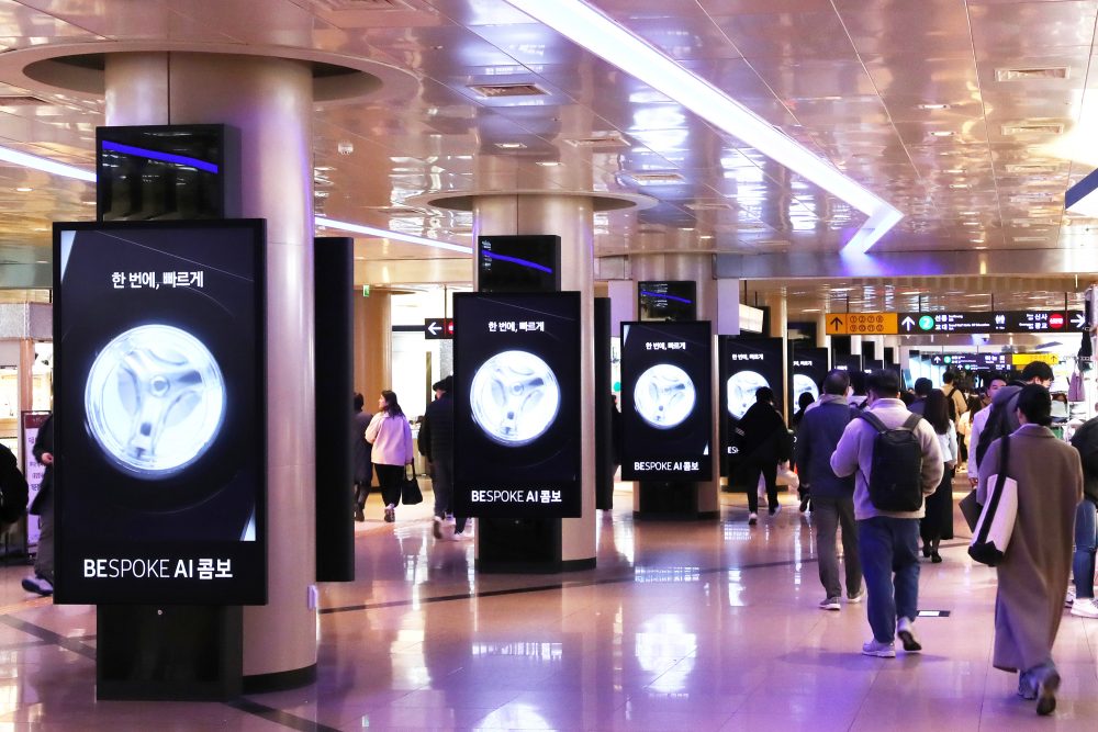 삼성전자 '비스포크 AI 콤보' 디지털 옥외광고가 수도권 지하철 신분당선 강남역 역사에 게재됐다.