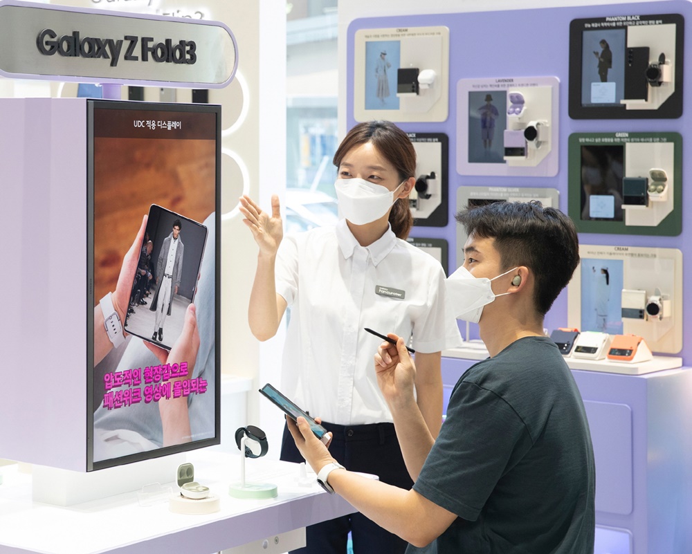 삼성 디지털프라자 홍대점에서 갤럭시 팬큐레이터와 함께 ‘갤럭시 Z 폴드3’를 체험하고 있는 모습