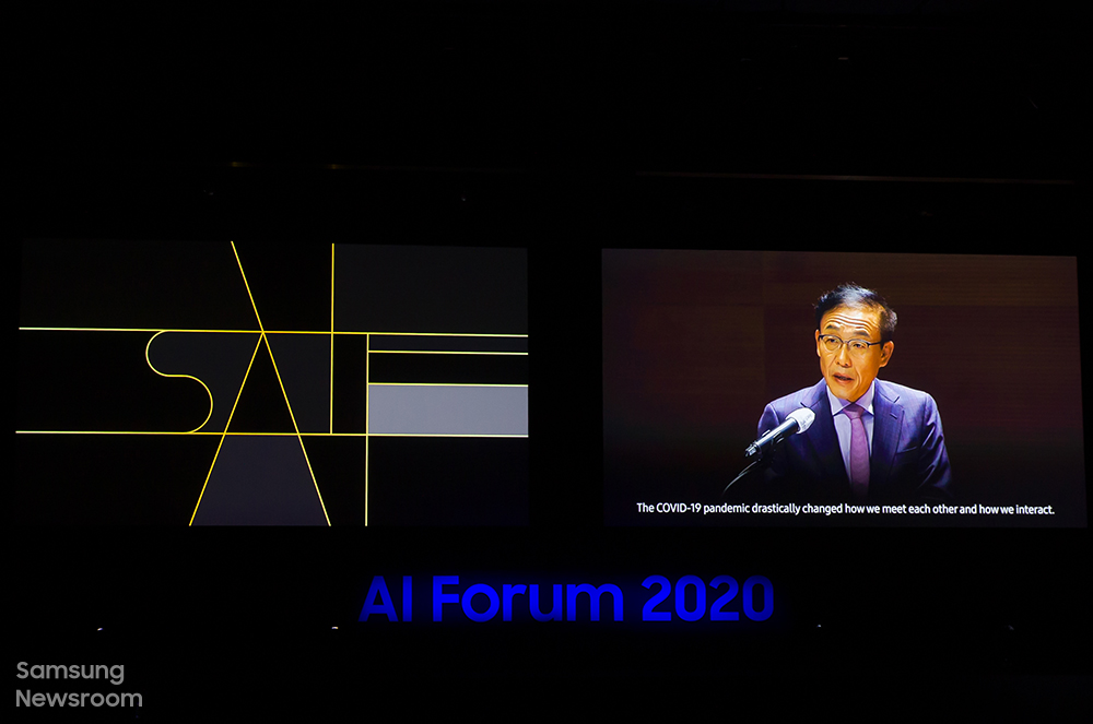 AI 포럼에서 첫날 기조연설을 하고 있는 삼성전자 김기남 대표이사
