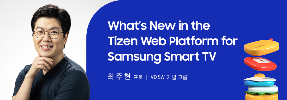 What's New in the Tizen Web Platform for Samsung Smart TV 최주현 프로 VD SW 개발그룹